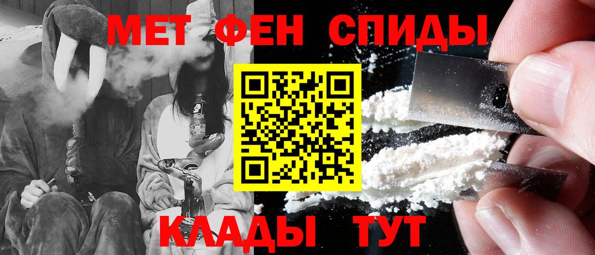 Магадан  Amphetamine  Amphetamine  АМФЕТАМИН Розовый  Вход с VPN 