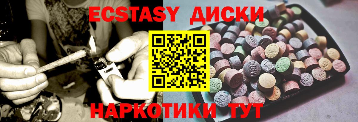 Магадан  Ecstasy таблы  Экстази TESLA  MEGA сайт  Вход с VPN 
