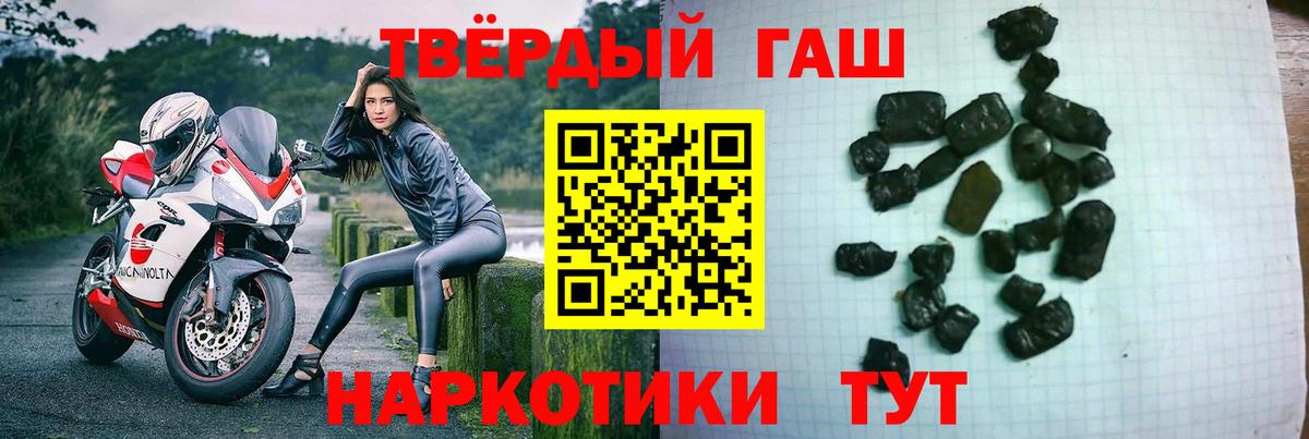 ГАШ  Вход с VPN  ГАШ индика сатива  Магадан  ГАШИШ AMNESIA HAZE 