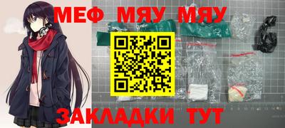 2c-b Заводоуковск
