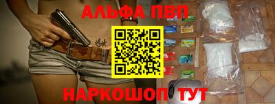 Альфа ПВП Жуковский