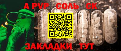 Альфа ПВП Жуковский