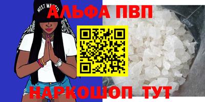 Альфа ПВП Жуковский
