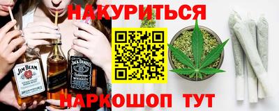 2c-b Заводоуковск