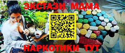 сатива Заволжье