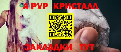 Альфа ПВП Жуковский