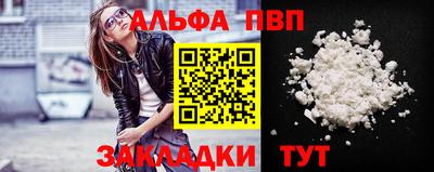 Альфа ПВП Жуковский