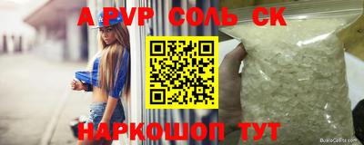 Альфа ПВП Жуковский