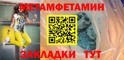 2c-b Заводоуковск