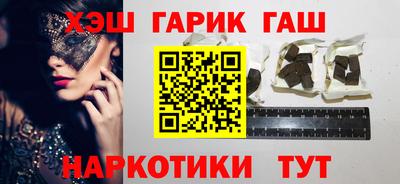 сатива Заволжье
