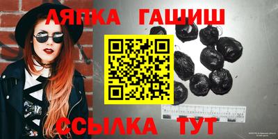 сатива Заволжье