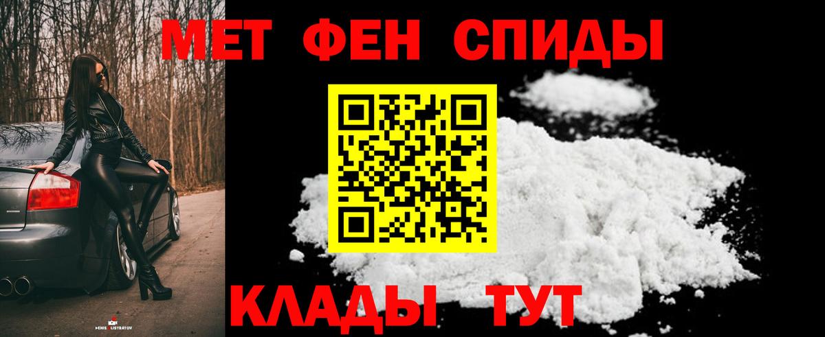 ГАШИШ  Гашиш  Альфа ПВП СОЛЬ   Магадан  Вход с VPN  Cocaine  Меф кристаллы 
