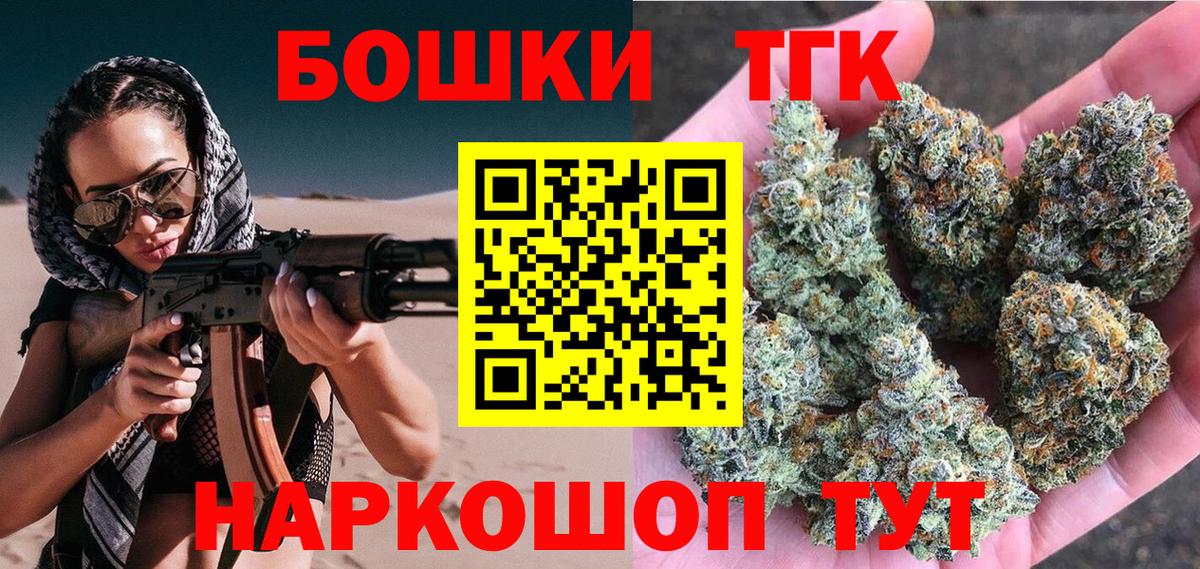 Конопля сатива Магадан