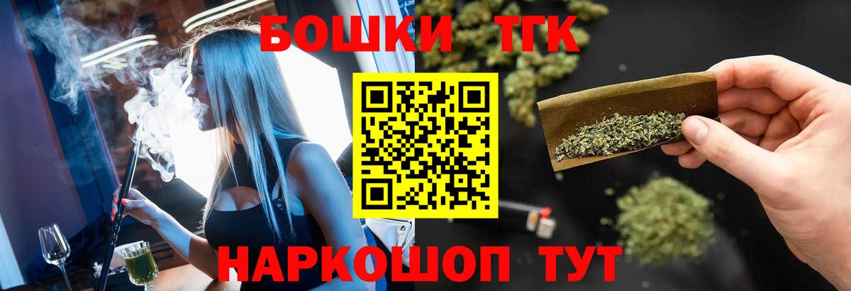 Шишки марихуана планчик  Вход с VPN  Магадан  Каннабис AK-47  Марихуана гибрид  Бошки марихуана VHQ 